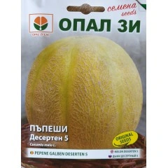 Пъпеш Десертен 5