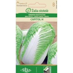 Зеле Китайско Капитол F1 Capitol H